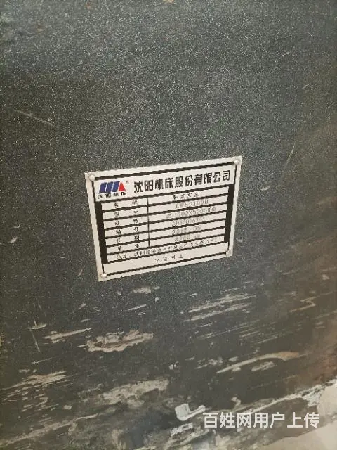 车床 - 图片 9
