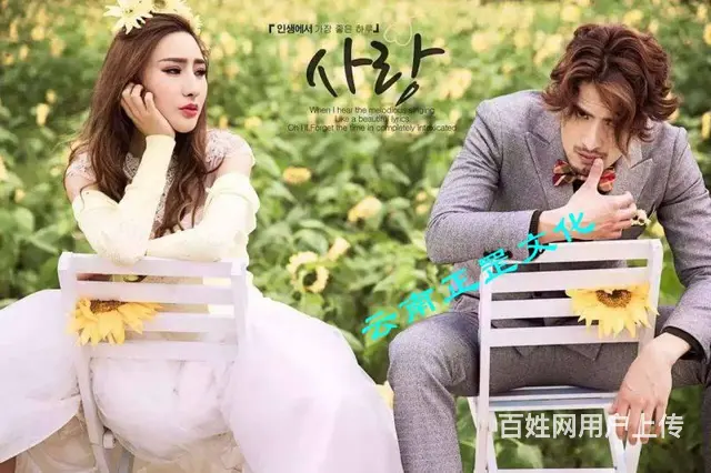婚礼策划、场地布置、灯光音响、婚礼道具、演出表演 - 图片 10