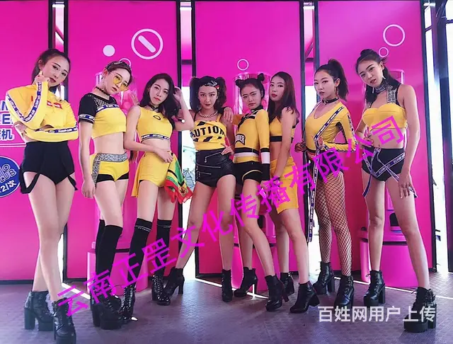 年会策划、舞美搭建、灯光音响、礼仪模特、演出表演 - 图片 8