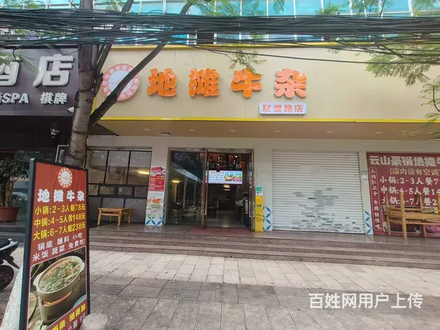 (51旺铺推荐）盘龙区联盟路200平餐饮店转让 - 图片 1