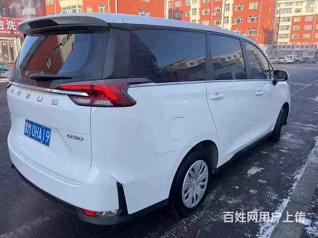 22年大通G50 - 图片 4