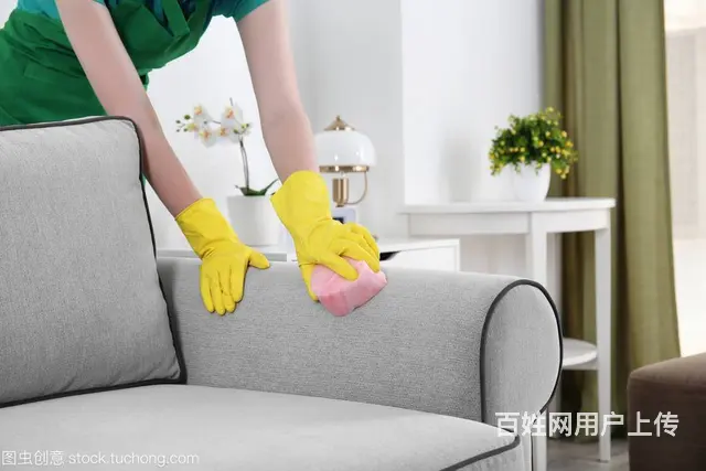 安顺地区家政公司  地毯清洗 窗帘清洗 沙发清洗 - 图片 1