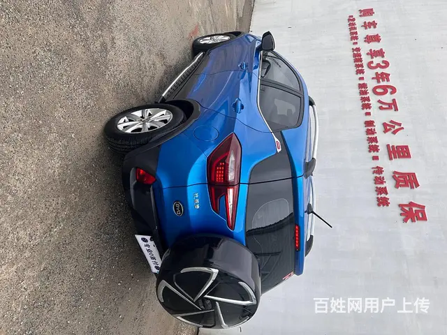 比亚迪 元 2017款 1.5 双离合 盖世升级版 酷炫时尚 - 图片 9