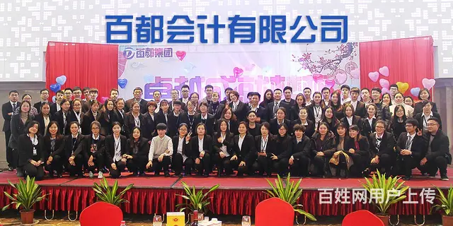 代理记账、会计做账报税、银行开户、变更注销、地址 - 图片 1