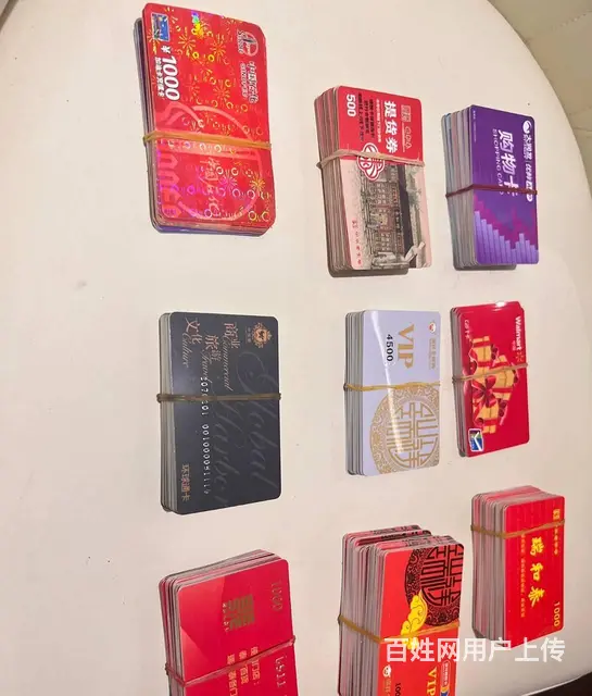 常州市哪里上门回收郭氏卡？烟酒卡爱心商务卡瑞祥商联 - 图片 2