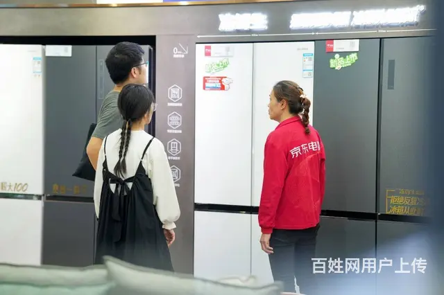 政府消费补贴已到位！京东五星电器发布11.11“绿 - 图片