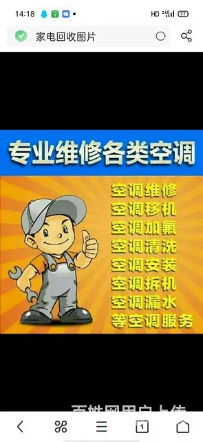 专业疏通下水道，各种马桶地漏下水管道疏通 - 图片