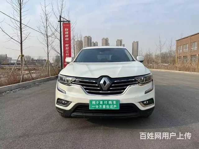 雷诺 科雷傲 2017款 2.0 无级 两驱  版 - 图片 2