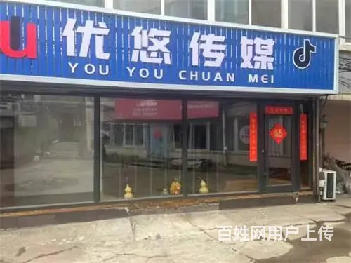 财富对面海澜之家楼上传媒公司出租解放中路写字楼出租 - 图片 1