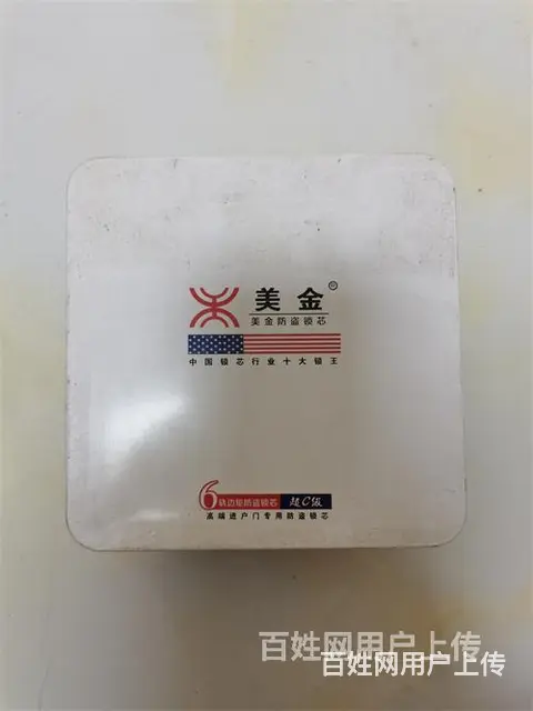 济南颐馨园附近开锁公司、一个月之内有质量问题包换 - 图片 3