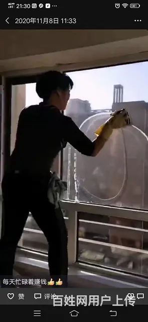小白专业擦玻璃收拾家大扫除 - 图片 3
