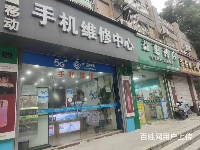 余杭五常沿街商铺手机维修店移动厅转让母婴用品店宠物店转让 - 图片 2