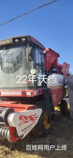 出售花生收割机 - 图片 2