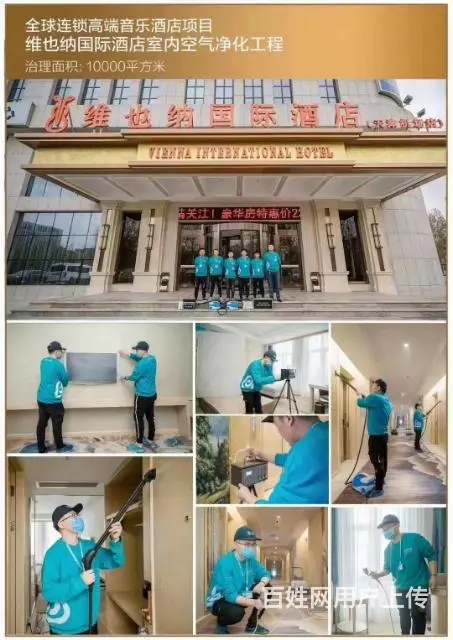 资阳上门除甲醛，测甲醛，去异味CMA检测 - 图片 2