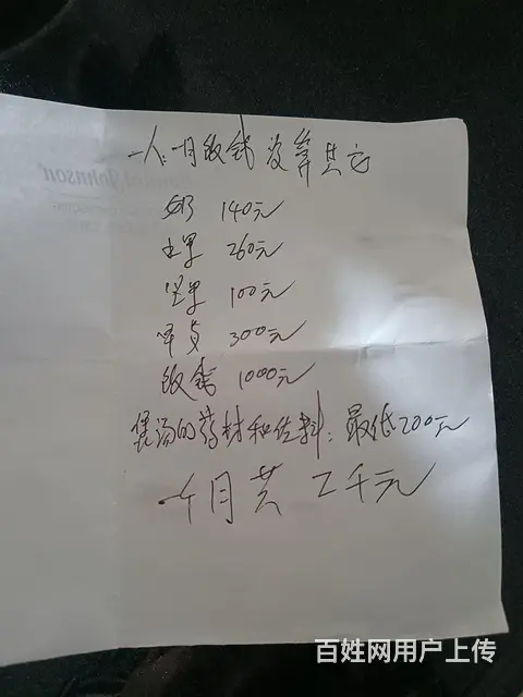 56岁女士，不能尽快见面勿扰 - 图片 2