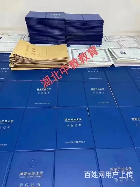 　　武汉学历提升报名入口-报考必知这3点-勿错过 - 图片 3