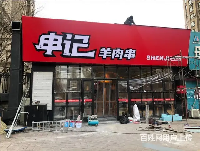 锦州做3m贴膜门头灯箱布广告招牌制作安装 - 图片 6