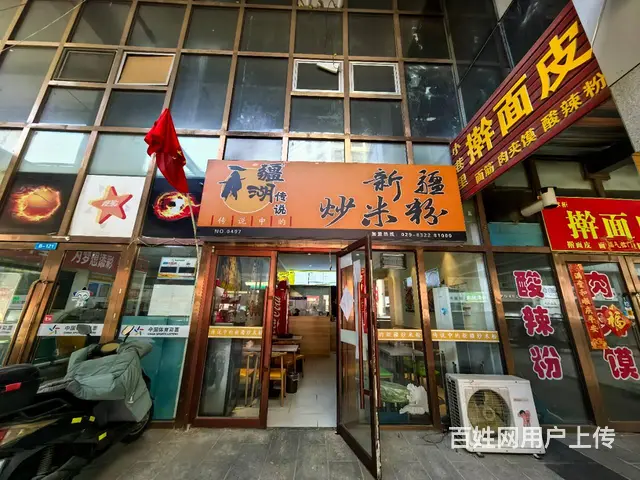 1277 悦城纯一层餐饮店转让 可教技术 轻松上手 - 图片 1
