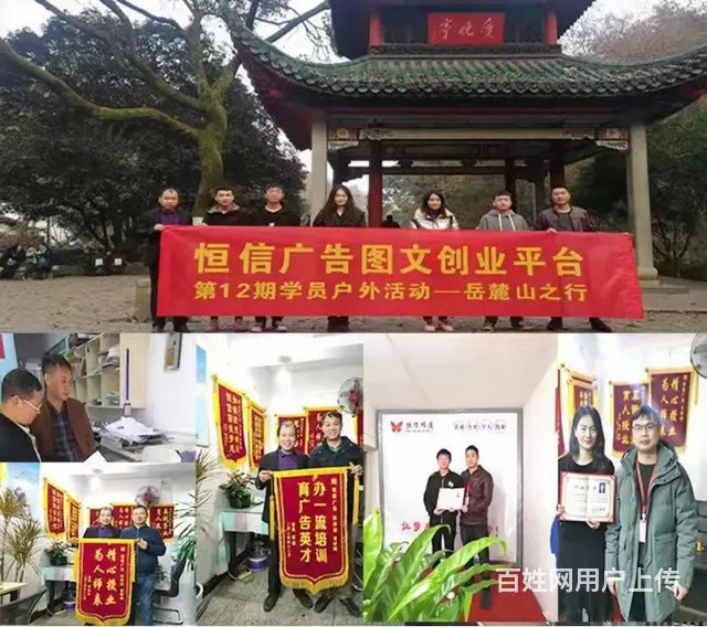广告字制作 - 图片 11