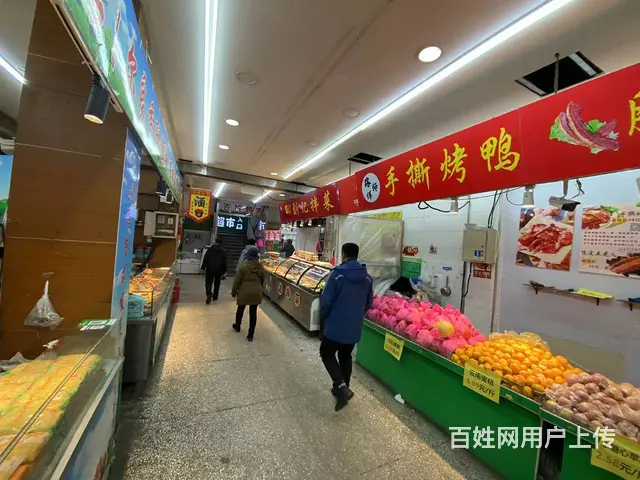 【搞定了！】道外十年老店位置超市档口诚心转让 - 图片 3