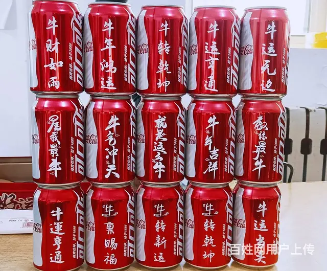 哈尔滨年会生日搬家可乐易拉罐啤酒激光印字定制刻字 - 图片 2