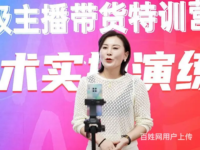 常熟哪里有抖音培训？ 直播间如何提高人气快速涨粉？ - 图片 1