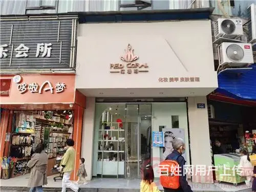 （达州铺源网）南外通州大道55㎡化妆品美容院转让 - 图片 1