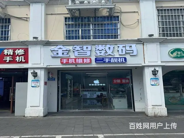 （51旺铺推荐）荔枝沟75平手机店转让（可整转，可空转）2 - 图片 1