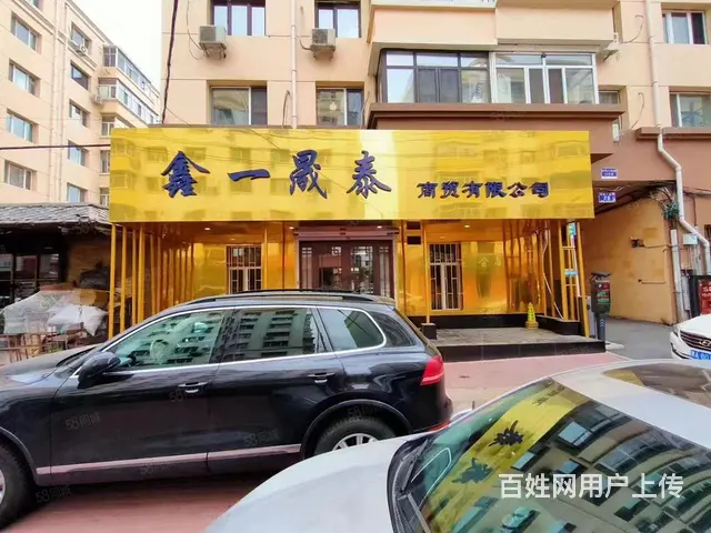 道里区经纬八道街18号门市出售 - 图片 1