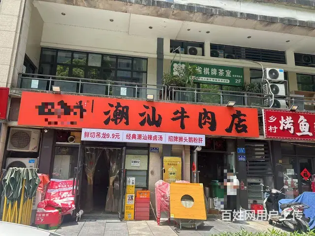 南岸五小区翡翠明珠临街餐饮店低价急转也可空转（转让费面议） - 图片 1