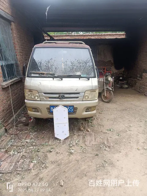 福田 其他 平板车 国4 - 图片 1