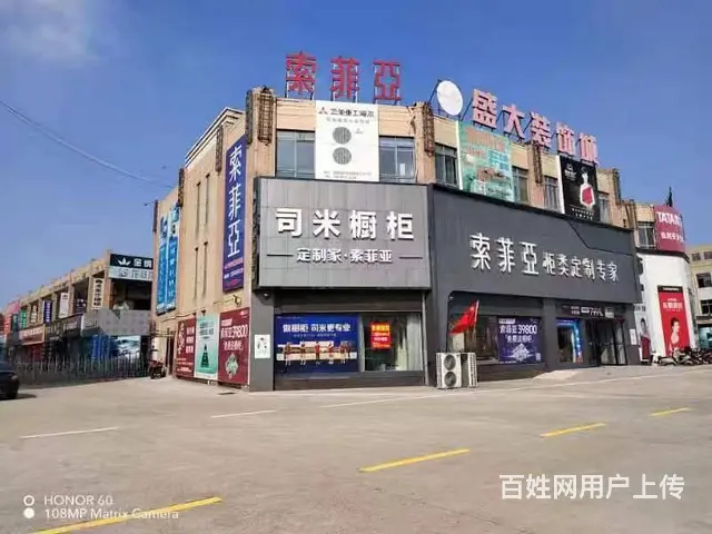 适合各种生意 装修公司、建材 台球厅、美容、养身馆等都可以 - 图片 6