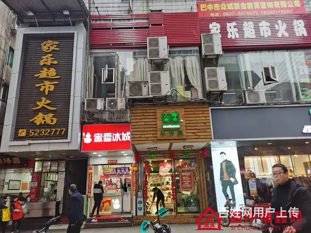 （四川铺鑫网）巴州区钟鼓楼步行街500㎡火锅店转让 - 图片 1