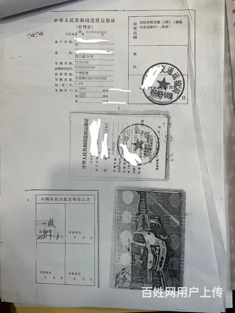 厂家直销东风多利卡D6油罐车 优惠出售 - 图片 6