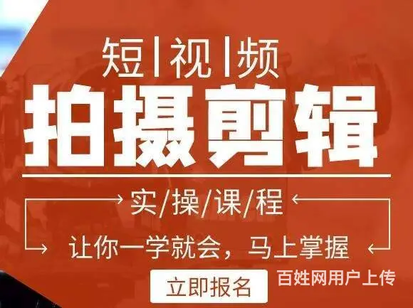 开封小雨电脑**.快手短视频运营培训、影视、视频剪 - 图片 1