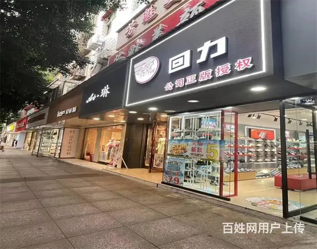 （同城搜铺网）上西街35平品牌鞋店转让 - 图片 2