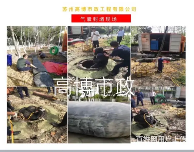 常熟专业市政管道清洗怎么收费 - 图片 3