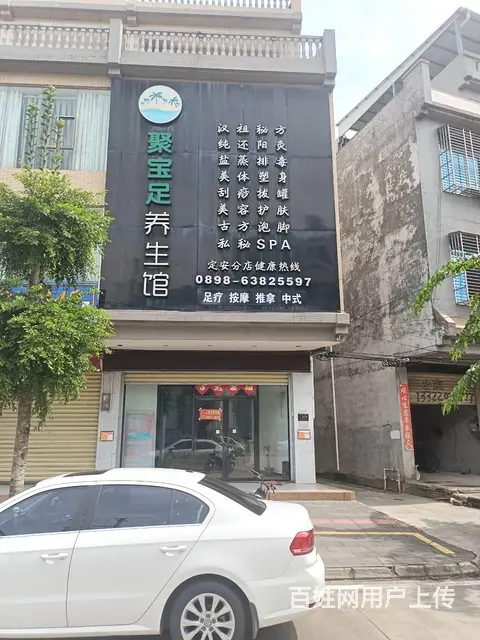 （51旺铺推荐）定安主干道三层800平临街商铺招租 - 图片 1