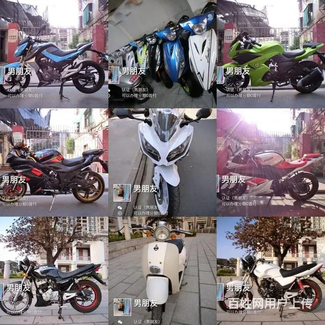 （分期付款最低0首付0元购车）二手摩托车全部车款 - 图片 12