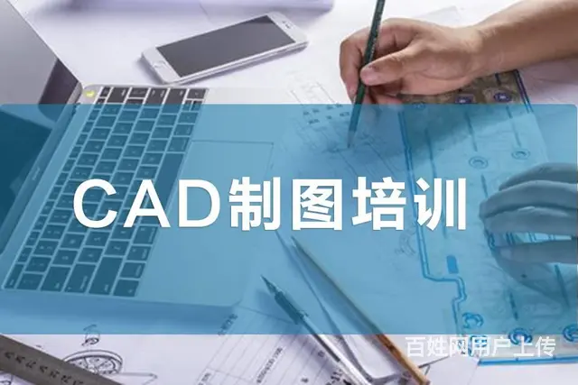 武汉钢结构cad制图培训班哪里有 - 图片