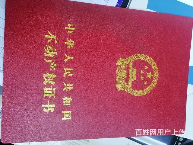 个人联东u谷厂房出售（非中介） - 图片 4
