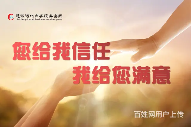 秦皇岛市场推崇的出口退税服务介绍 - 图片 2