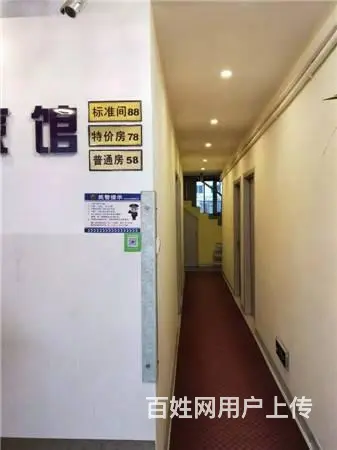 3.5万低价出兑！低价出兑君达旅馆 - 图片 2