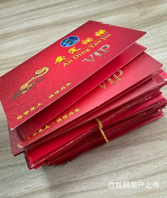 武进区哪里上门回收大润发购物卡？瑞祥卡郭氏卡京东卡 - 图片 2