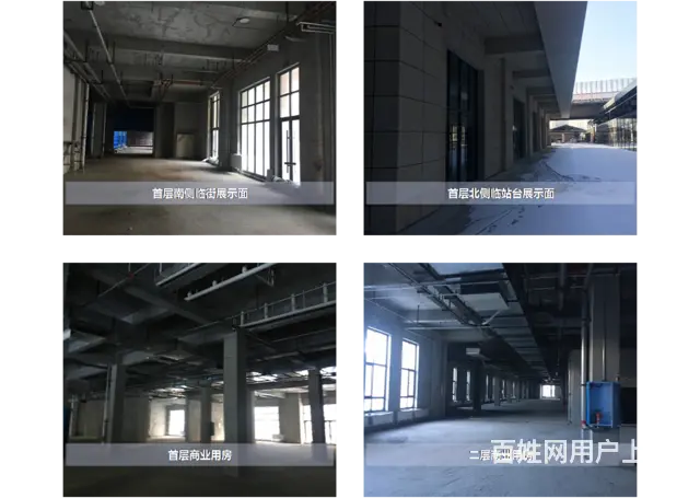 铁路街1号，哈站南广场西侧2厅 - 图片 3