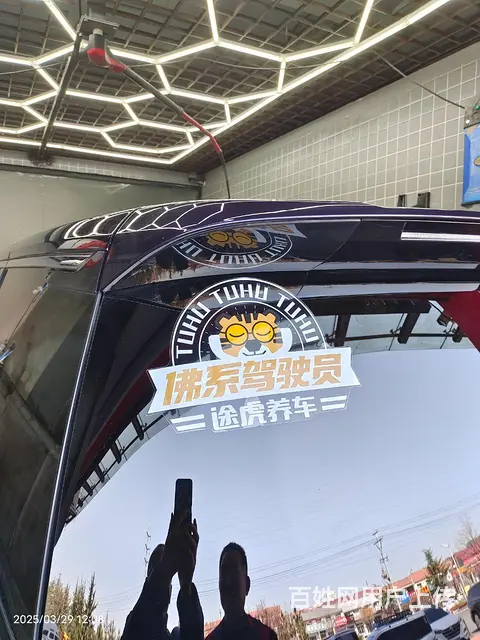 淄博五中新生拼车 - 图片 8