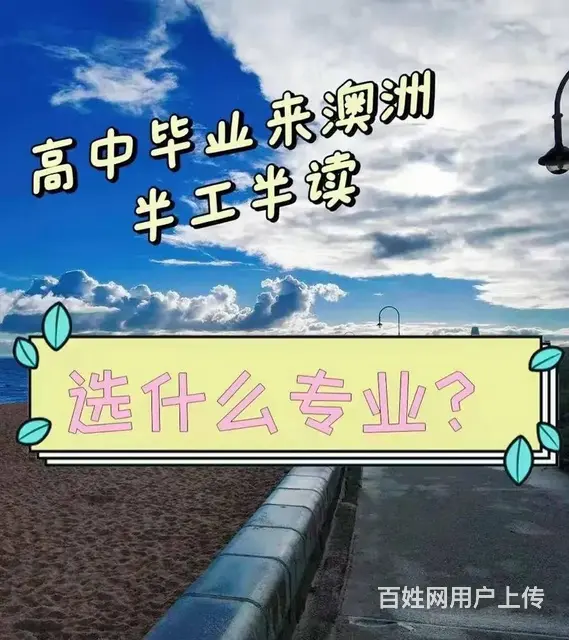 出国留学定期存款证明 - 图片 3