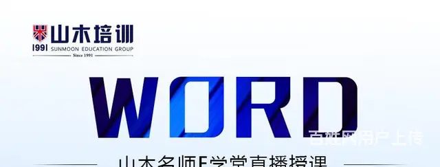 苏宁附近华益大厦平面设计室内设计电脑办公 - 图片 2
