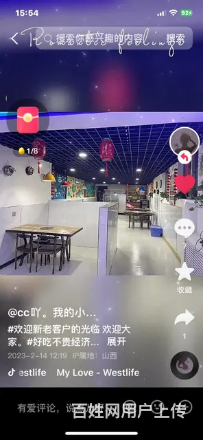 康乐街饭店出租 - 图片 1