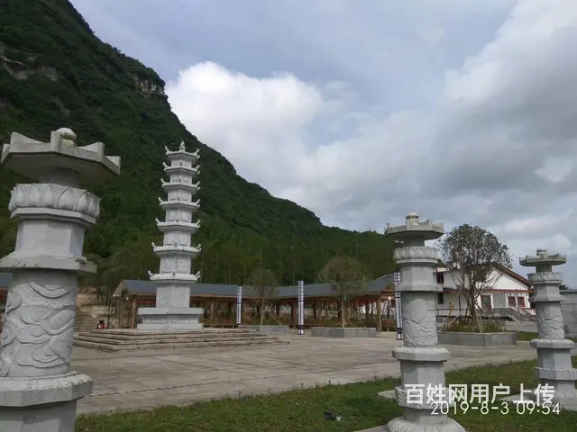 尧龙云海避暑房装修现房出售 - 图片 2